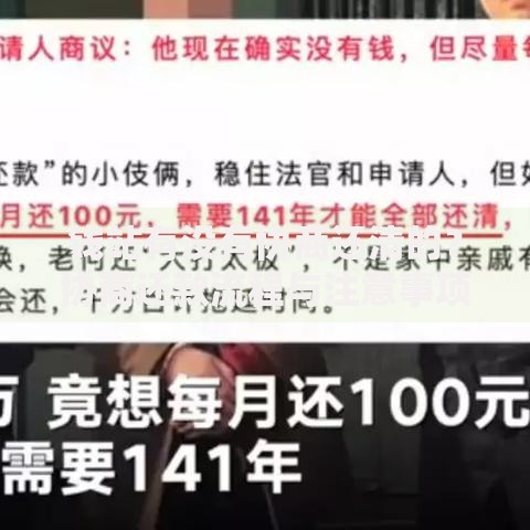钱站有没有协商还清的？协商还款流程与注意事项解析