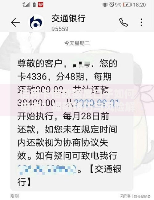 信用卡借款额度口子如何申请？提额技巧与风险解析