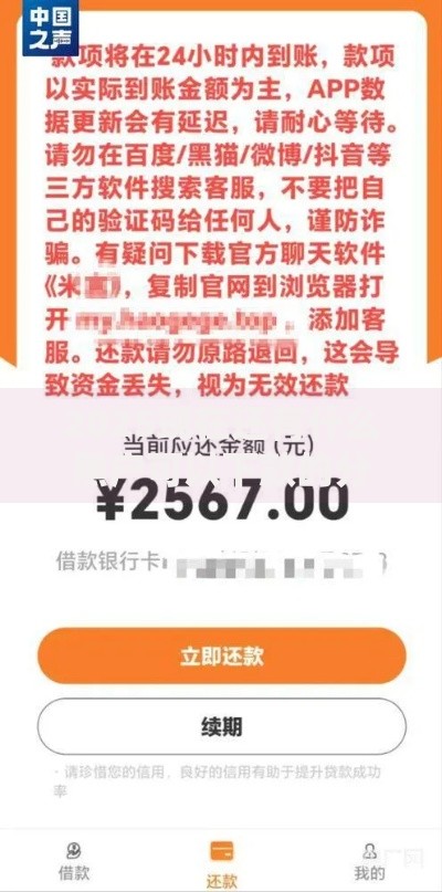2025现在还有什么黑户可以下款的分期软件？最新解析