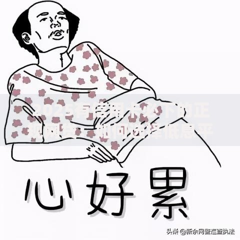 2025有信用卡必下的正规网贷：如何选择低息平台？
