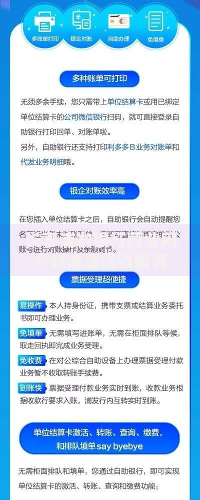 长春浦发银行营业网点查询及贷款服务指南