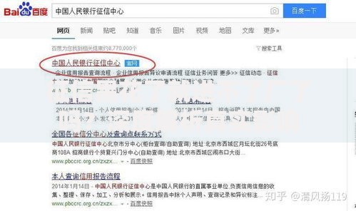征信黑花了就进不了厂了吗？深度解析真实影响