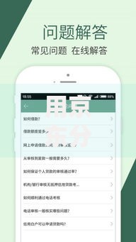 用京东分贷款的口子有哪些正规渠道？