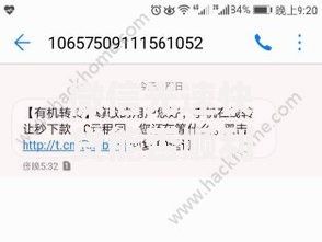 微信光速快贷能否顺利下款？关键条件与审批流程解析