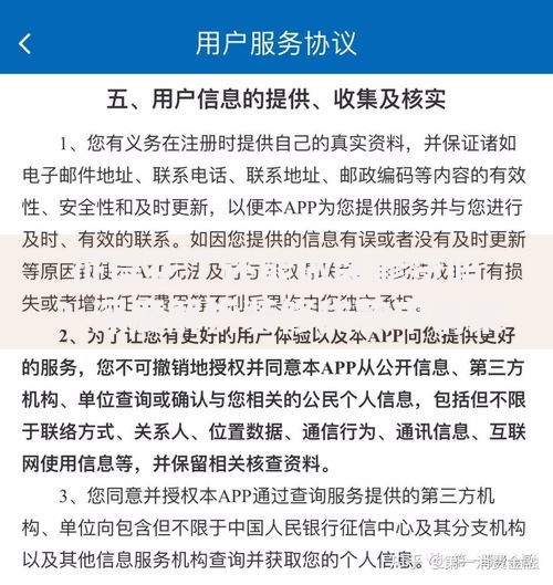 征信花了还能做装修贷吗？深度解析装修贷款申请策略