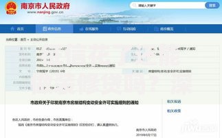 征信花了还能做装修贷吗？深度解析装修贷款申请策略