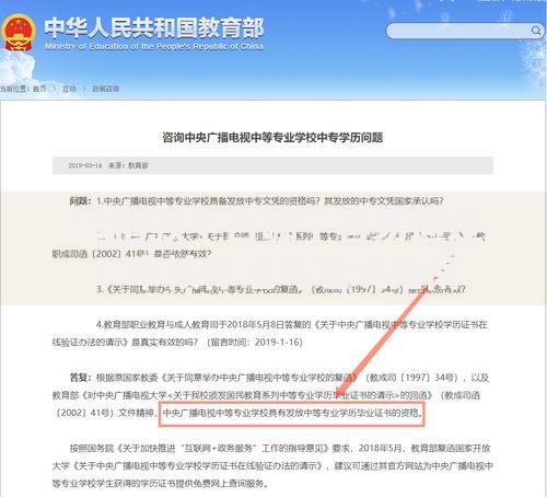 19借款平台哪个容易通过？审核标准与避坑指南