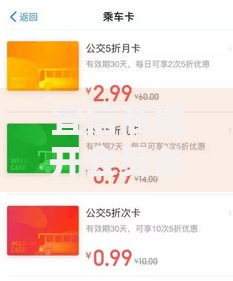宜信商城开会员必下款吗？深度解析会员权益与贷款审核机制