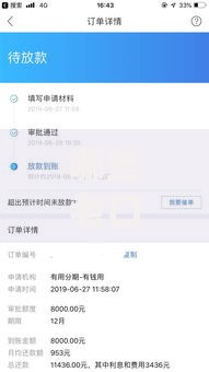 哪些老口子能下款？最新稳定下款平台深度解析