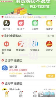 无视一切包下款的30天：如何实现零门槛快速放款？