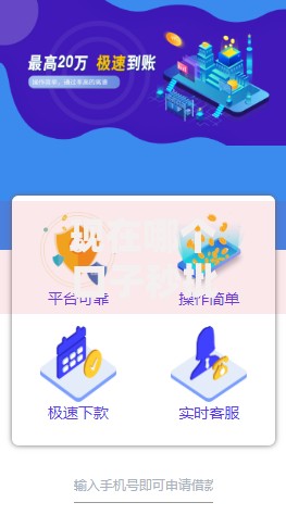 现在哪个口子秒批？精选快速放款渠道测评解析