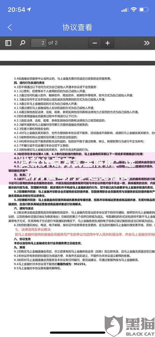 贷款计息方式全解析：选对方法每月少还冤枉钱
