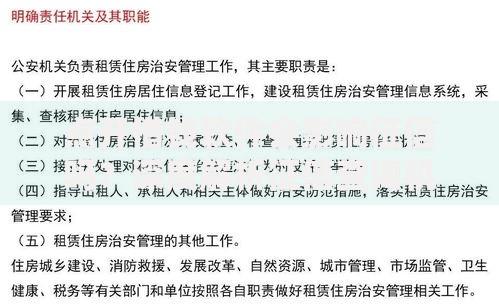 点开借钱软件会影响征信吗？深度解析征信查询机制