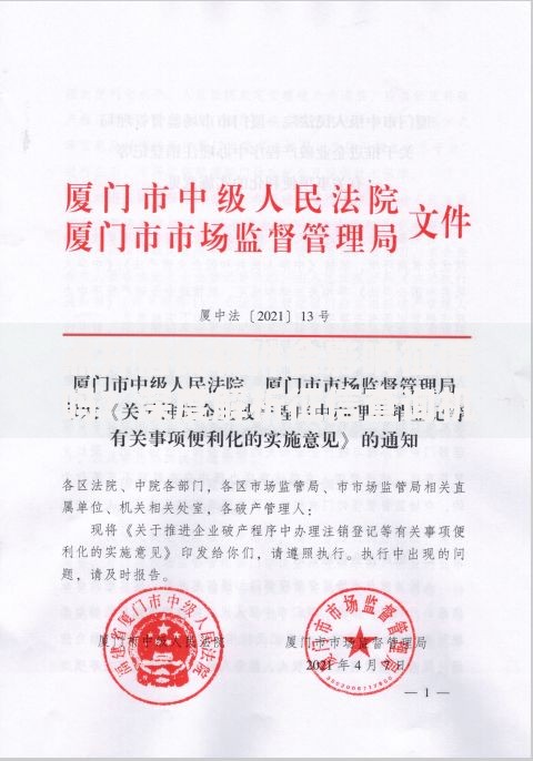 点开借钱软件会影响征信吗？深度解析征信查询机制