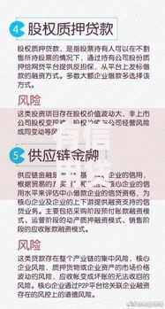 有信用贷款能办房贷吗？了解这些关键点再申请更稳妥