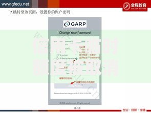 信用卡临时额度被取消是怎么回事？这些隐藏原因和补救技巧必看