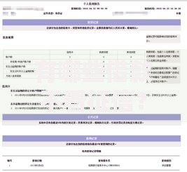 有哪些借款不看征信？快速下款渠道推荐