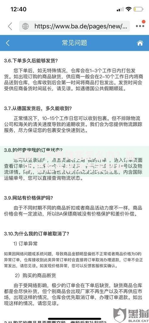 逾期十天有钱花怎么办？应对措施与解决方案解析
