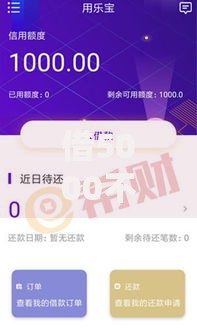 借5000不看征信秒下款没有第三方了？真实渠道解析