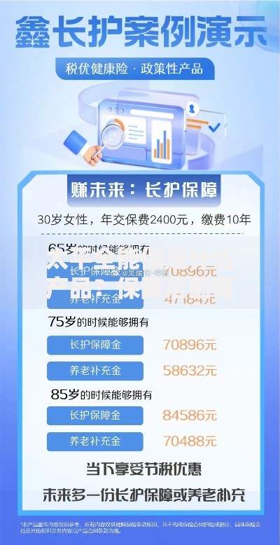 太平全能保是什么产品？保障范围有哪些？值不值得买？