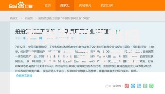 有贷款口子群吗？如何寻找可靠的贷款渠道？