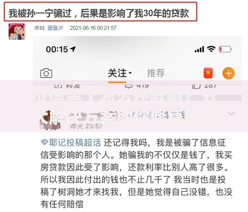 征信黑了怎么还款啊？五大解决方案助你修复信用