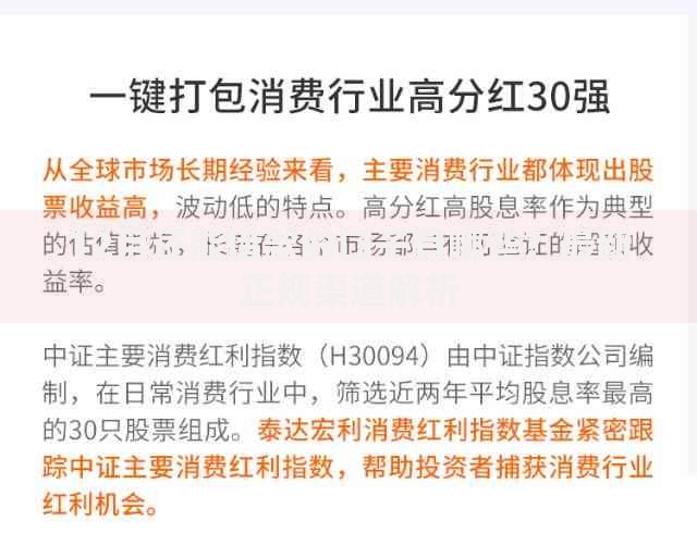 12月还能借款的口子有哪些？最新正规渠道解析
