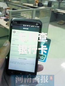 怎样查银行卡的持卡人姓名？这5个方法最靠谱