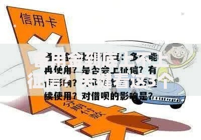 备用金到底上不上征信？关键看这3个使用习惯