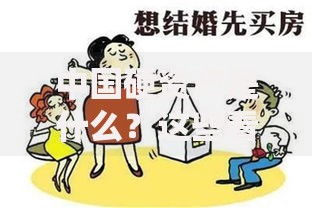 中国硬资产是什么？这些看得见摸得着的财富你了解多少