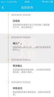 不用人脸的借款口子有哪些？安全非人脸识别贷款渠道解析