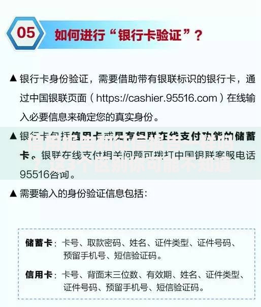 信用报告和征信报告一样吗？这3个区别你可能不知道