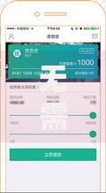 无需征信无需审核的贷款：快速放款方案全解析