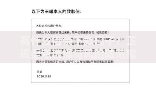 有什么借条下款口子？正规渠道选择与风险防范指南
