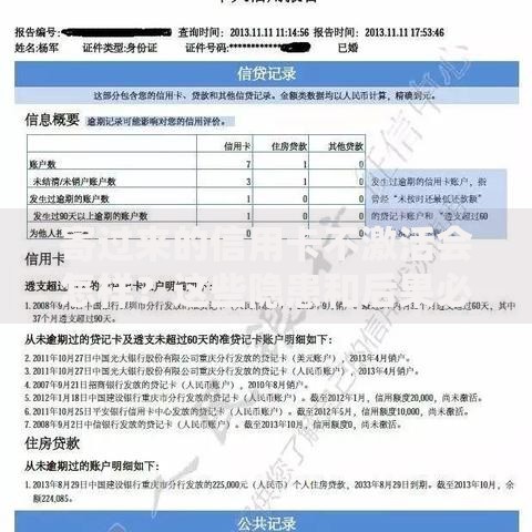 寄过来的信用卡不激活会怎样？这些隐患和后果必须了解
