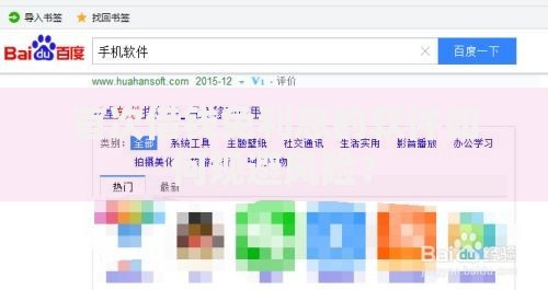 首次借钱免利息的软件如何规避风险？