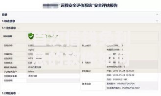 首次借钱免利息的软件如何规避风险？
