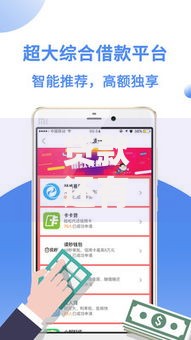 贷款还有口子么？最新渠道解析与申请技巧