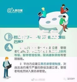 哪里有每天更新口子群？最新渠道解析与风险提示