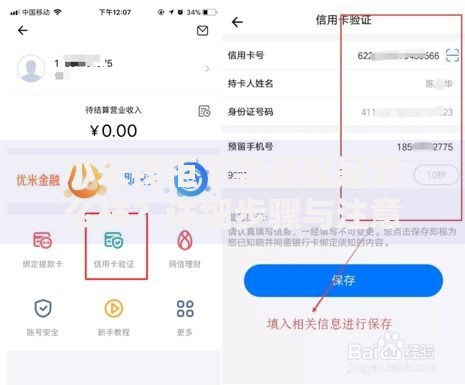 小米钱柜下款流程是怎么样？详细步骤与注意事项解析