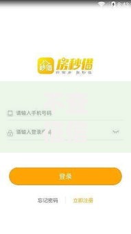 不查征信能下款的口子有哪些选择？如何快速申请？