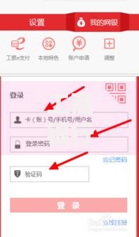 工商银行积分怎么兑换？超全攻略教你轻松薅羊毛