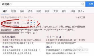 信用卡如何申请办理信用卡？超详细步骤+避坑指南看这里