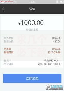 求几个必下款的口子？如何选择高通过率的贷款平台