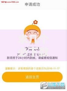 求几个必下款的口子？如何选择高通过率的贷款平台