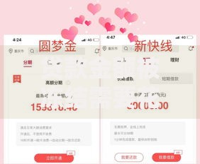 贷款金额被冻结需要花钱解冻吗？深度解析应对策略