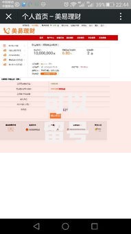 可以留号码的贷款网站：如何选择安全可靠的平台？