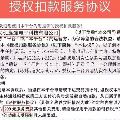 工商银行卡补扣款是什么意思？这5种情况最容易被扣钱