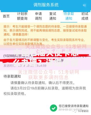 中国石油天使卡怎么办理？详细步骤与常见问题解答