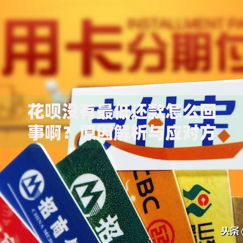 借款哪个平台最好借到？正规低息渠道推荐指南